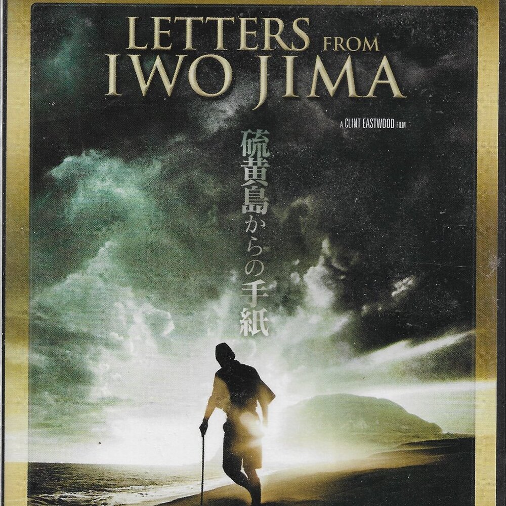 Letters From Iwo Jima (DVD, 2007, 2-Disc Set, Special Edition) Ken Watanabe NEW